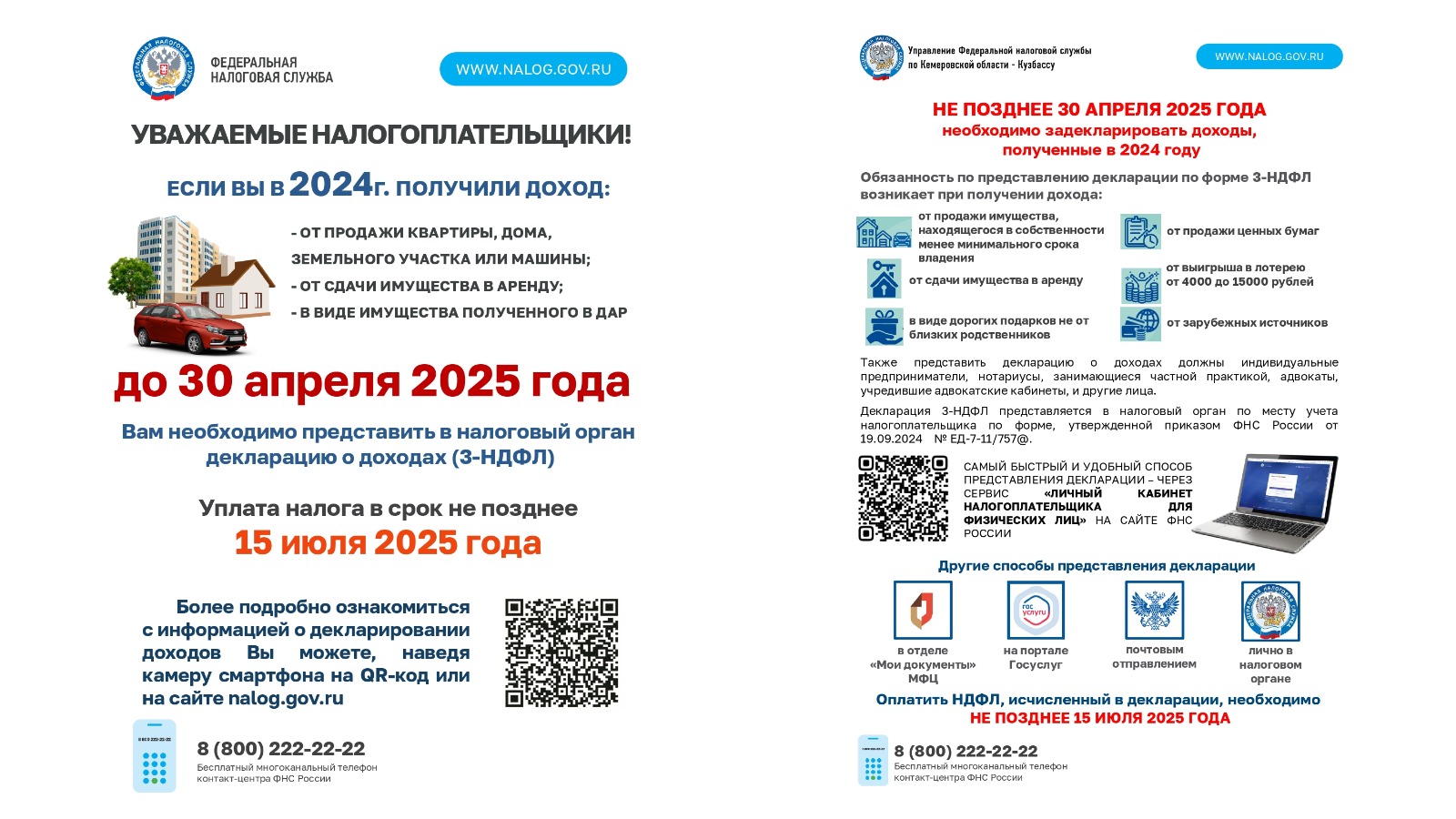 MyCollages (2).jpg